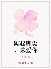 媳妇的美好时代