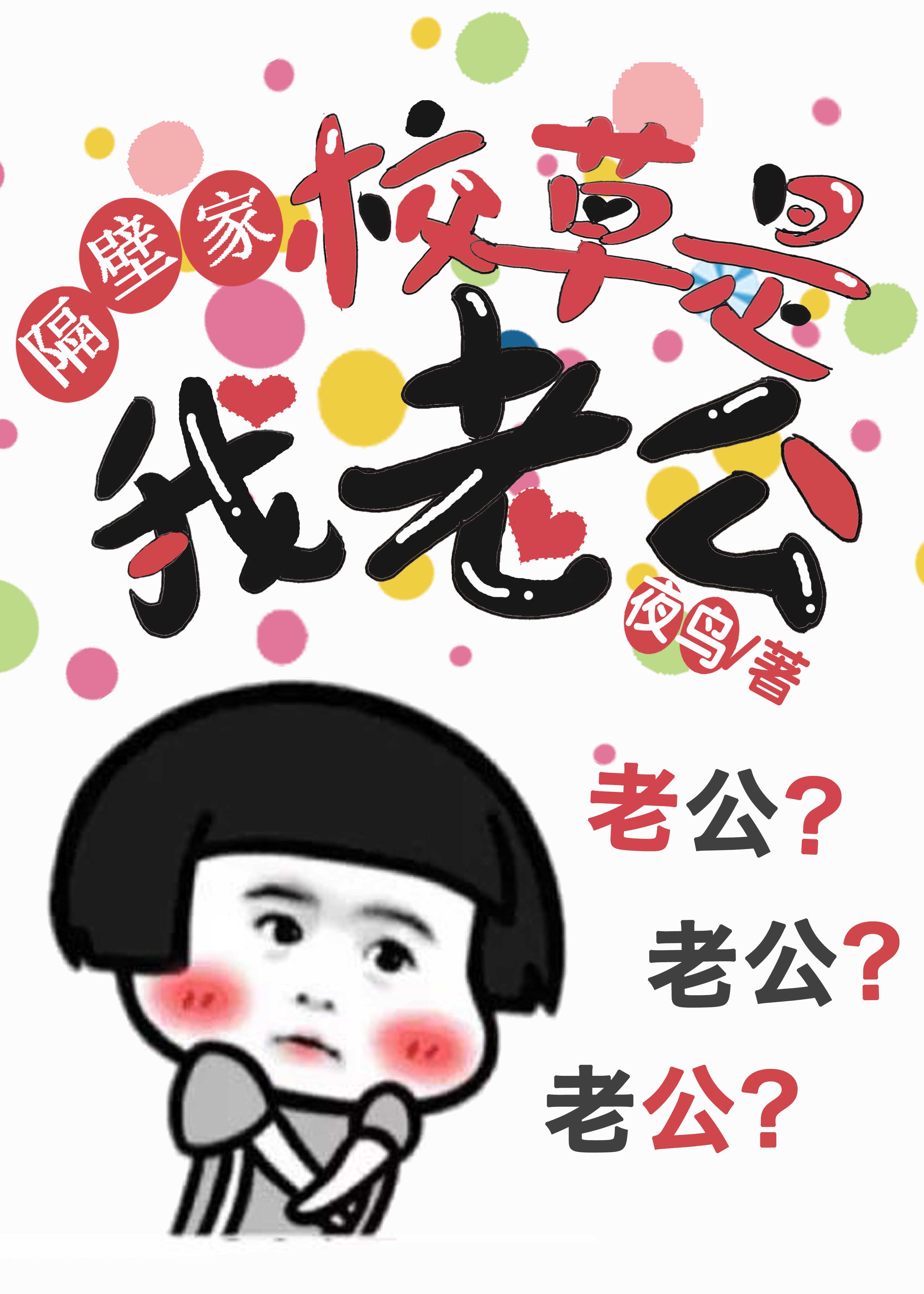 满清十大酷刑免费观看