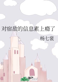 乐可在线播放