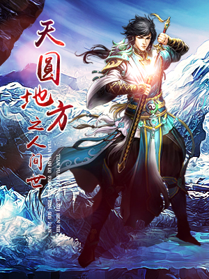 漂亮的岳坶