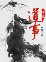花开春暖 闲听落花