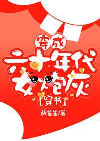 金锁记 张爱玲 小说