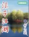 性生活韩国电影