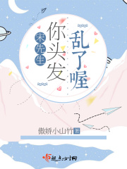 爽吗 哦 还要吗