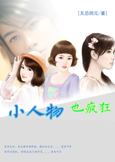 产科男医生日本电影在线观看