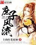 婚前试爱18分钟