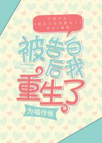 天海翼制度在线播放