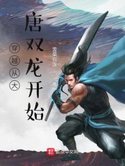 女加勒比海盗2完整版