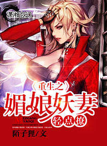 91chinesevideo免费