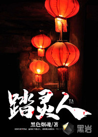 恶魔少爷别吻我第二季免费观看全集