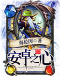 五脏六腑最佳作息时间