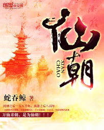 战山为王高速肉write