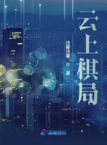 妈妈的朋友2观整有限中字