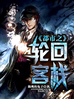 新高校教师