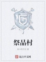 帝后世无双txt下载