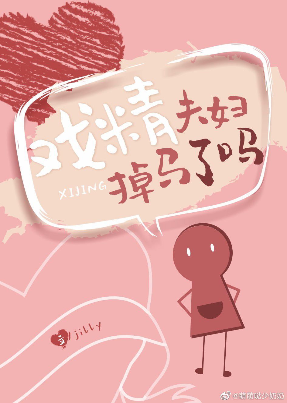 我有九个女徒弟免费观看动漫