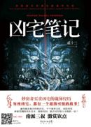 勇敢的心大结局