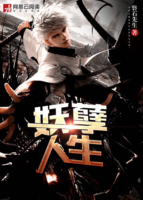 厨娘免费观看手机在线观看