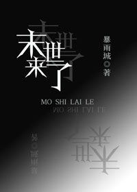 雷狮淦安迷修的过程