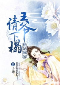 美女大便girlpooping