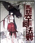 恭喜娘娘您又有喜了