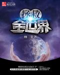 最大胆人体
