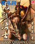 孔二狗全部作品
