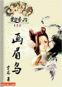 乱来大杂烩公交