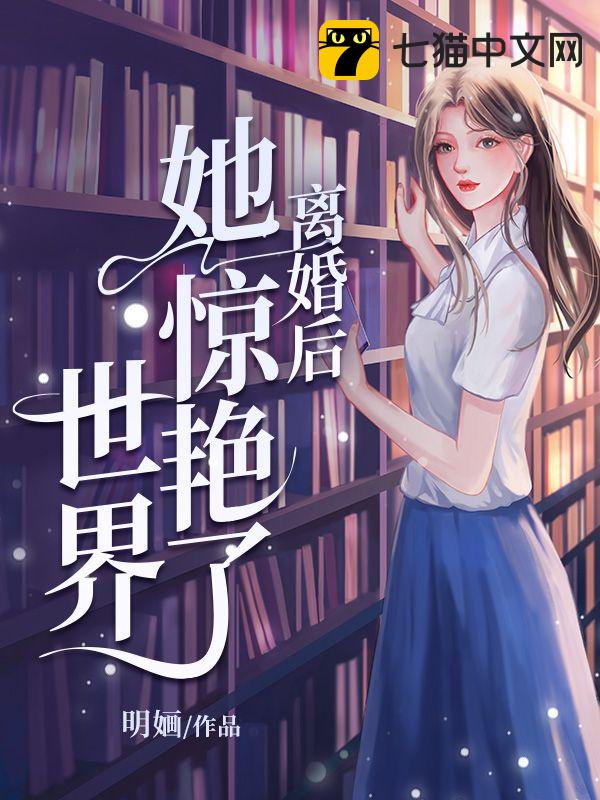 花季传媒三次免费看