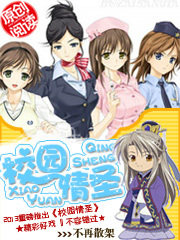 陈颢文八卦