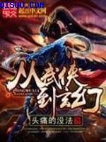 斗破苍穹漫画免费观看完整版