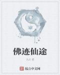 让娇妻尝试两个男人