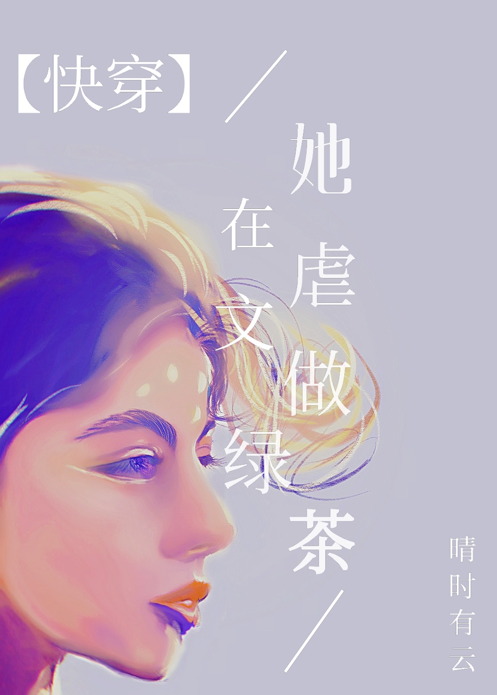 手冲寸止是什么意思