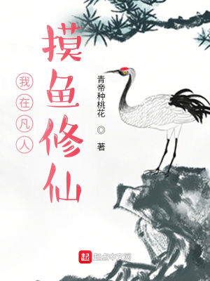 口述他进我身体全过程