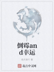 会长是女仆大人r18