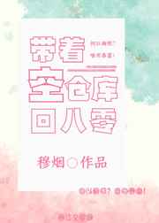 火影忍者水影和鸣人床