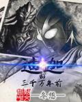 泰勒 席林