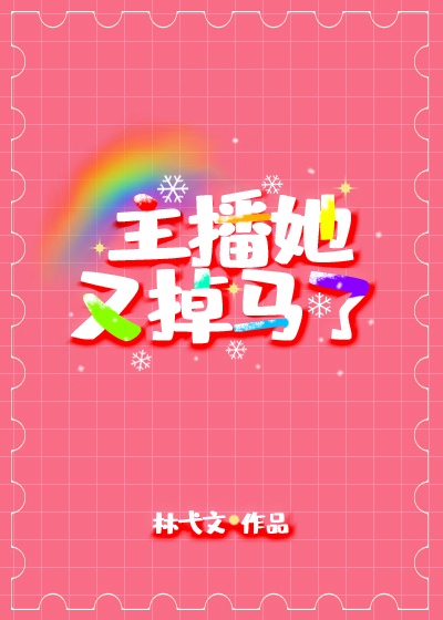 ios卖肉直播破解版