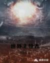 季总的马甲又掉了