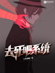 网瘾禁区漫画免费