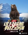 暴露新婚娇妻之台球室