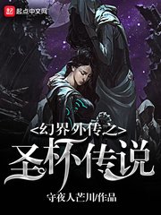欲望格斗2