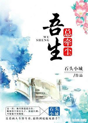 小嶋日和