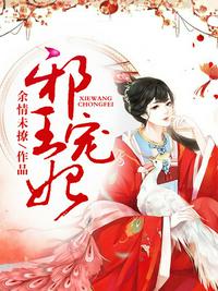 女仆装的诱惑