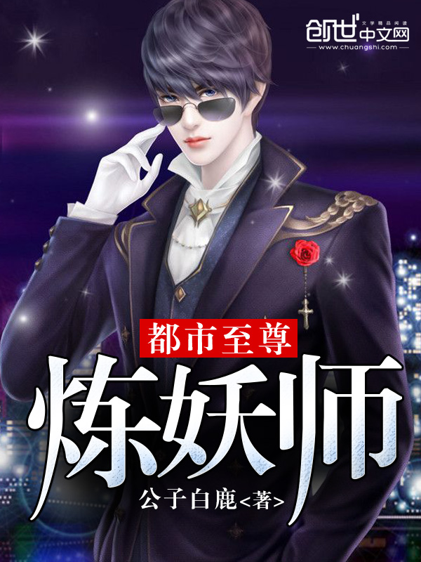 蜜桃成熟李丽珍完整版