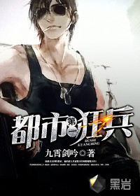 邪君宠貂蝉免费观看