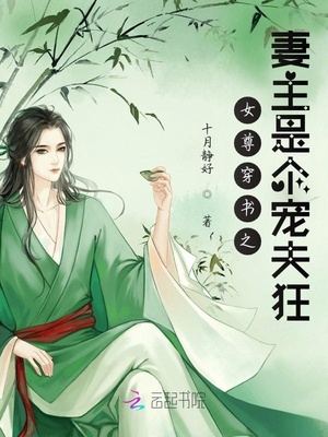 甜蜜的惩罚真人版百度云