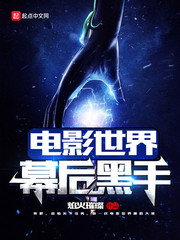 美女差差差