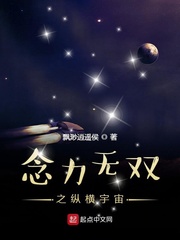 好色王妃