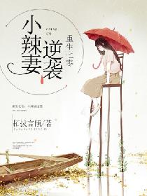 异域神州道